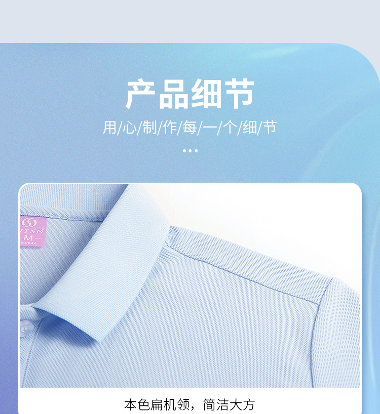 运动t恤衫定制 运动t恤衫定制