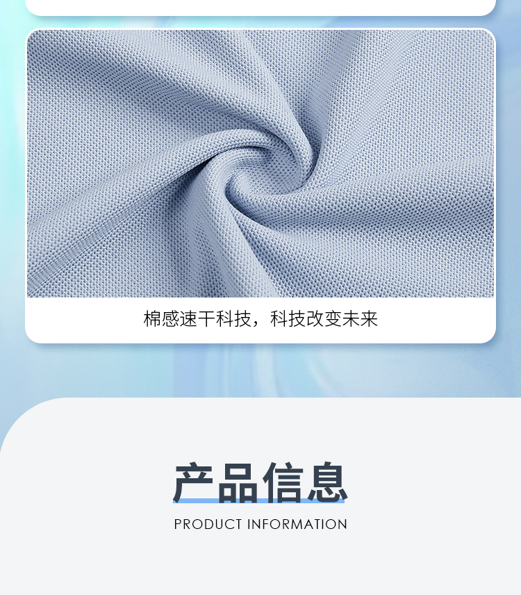 翻领t恤衫定制 翻领t恤衫定制