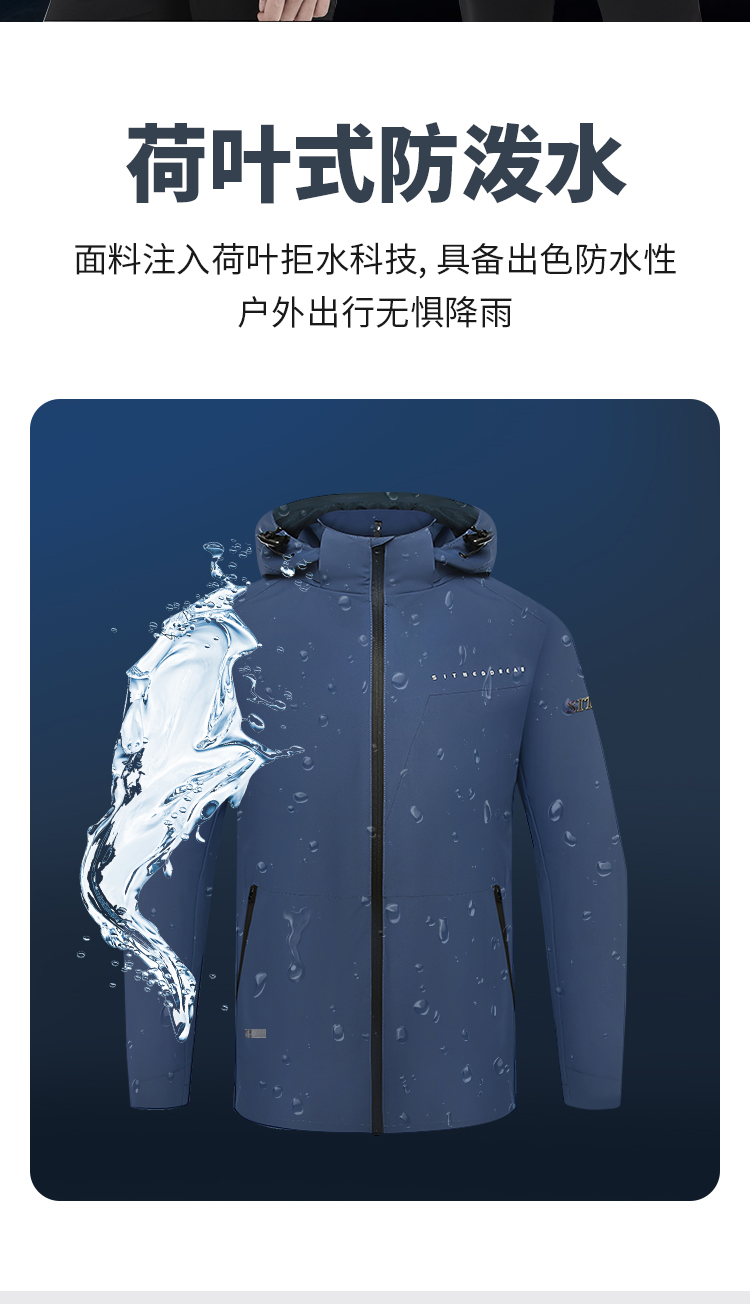 杏耀风衣定制