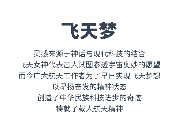 运动外套定制