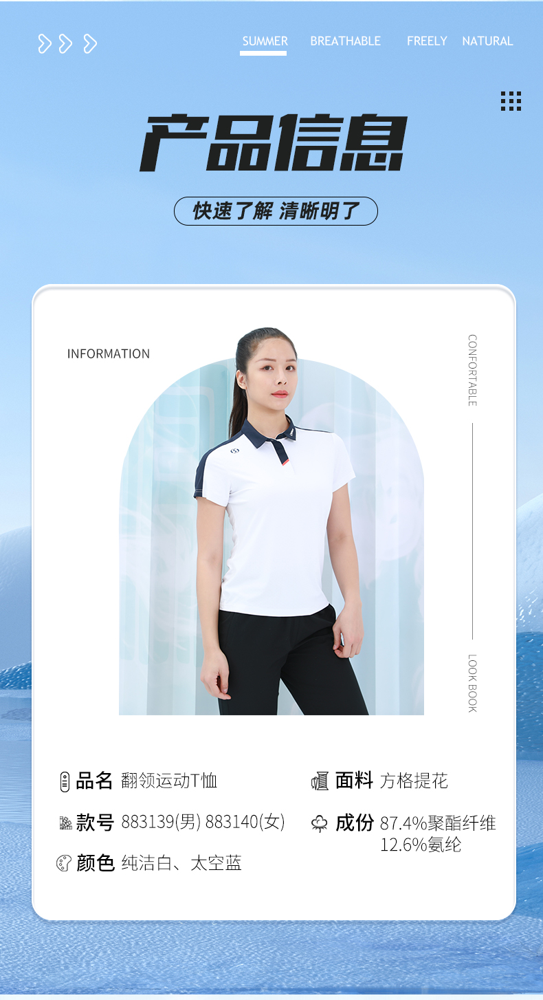 运动服厂家 运动服厂家