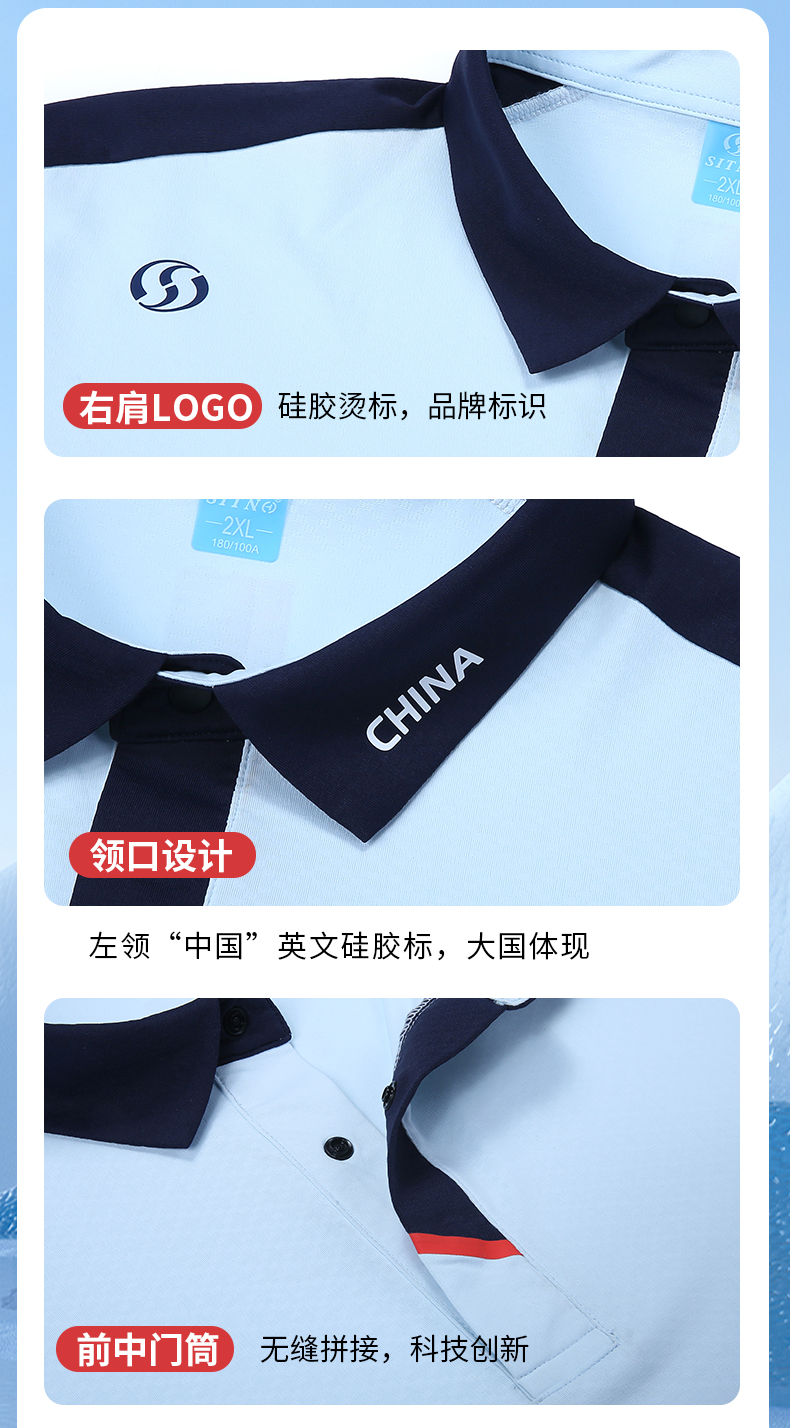 运动服生产 运动服生产