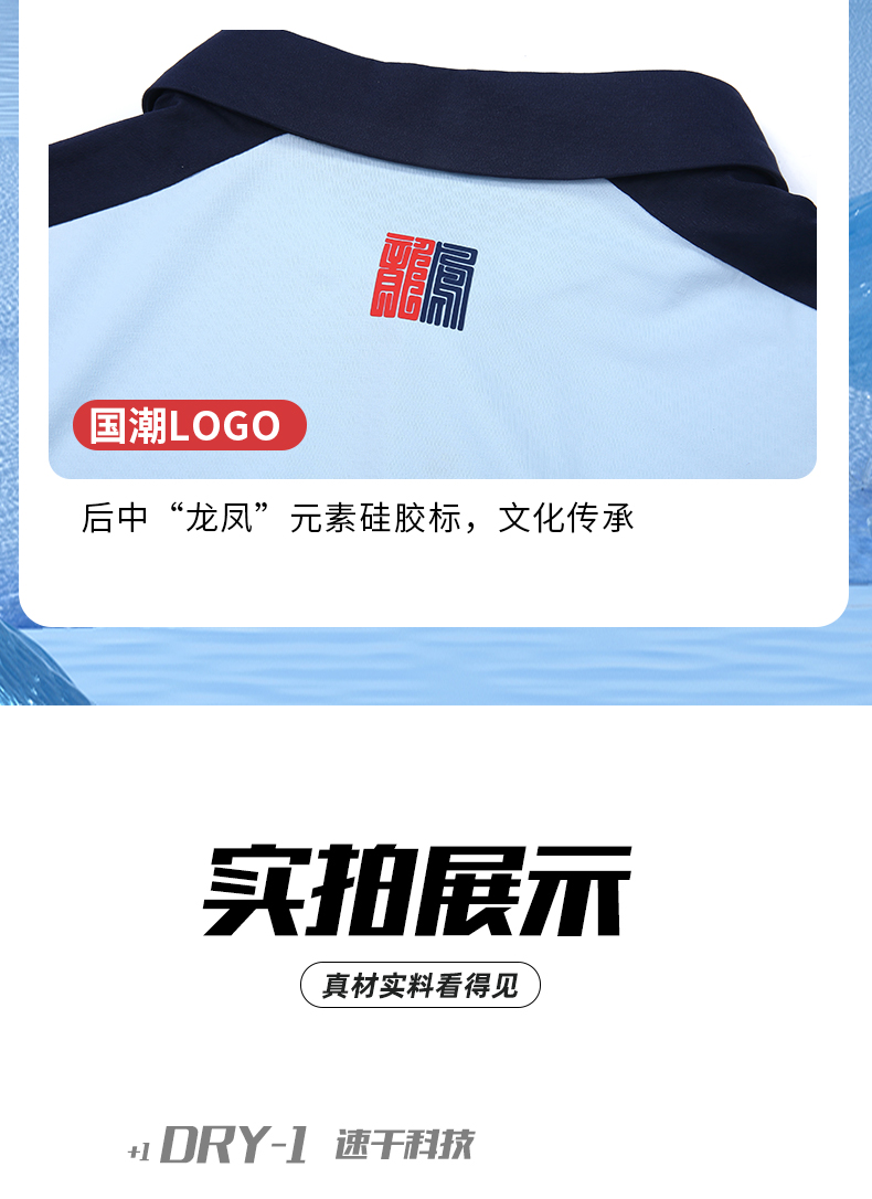运动服生产厂家 运动服生产厂家