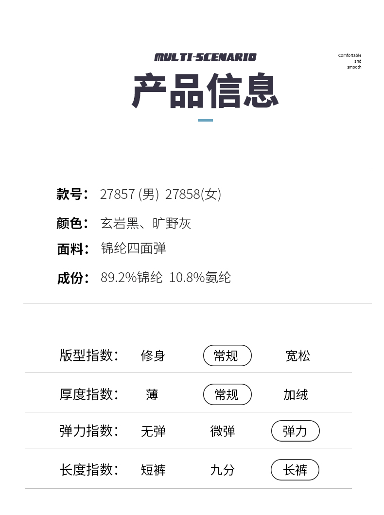 27857/27858 图10 27857/27858 图10