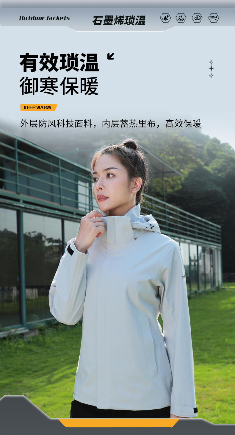 高端中长冲锋衣 26679/26680 图8 高端中长冲锋衣 26679/26680 图8