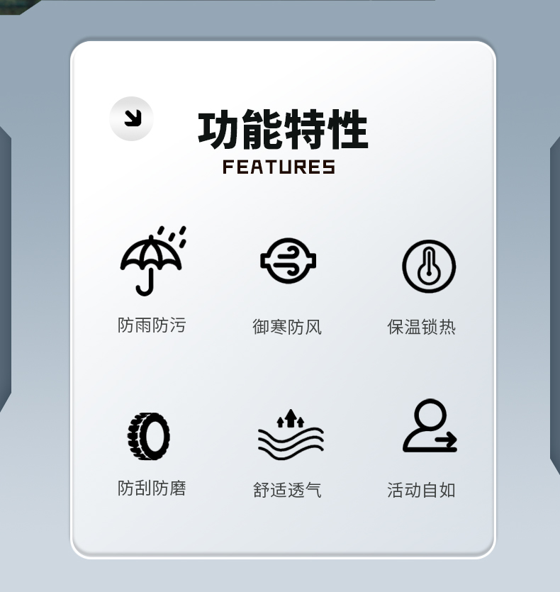 杏耀冲锋衣 26683/26684 图2