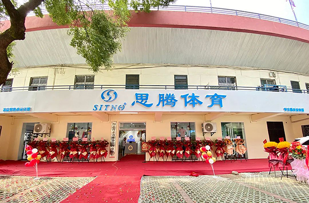 杏耀平台武汉旗舰店 图1