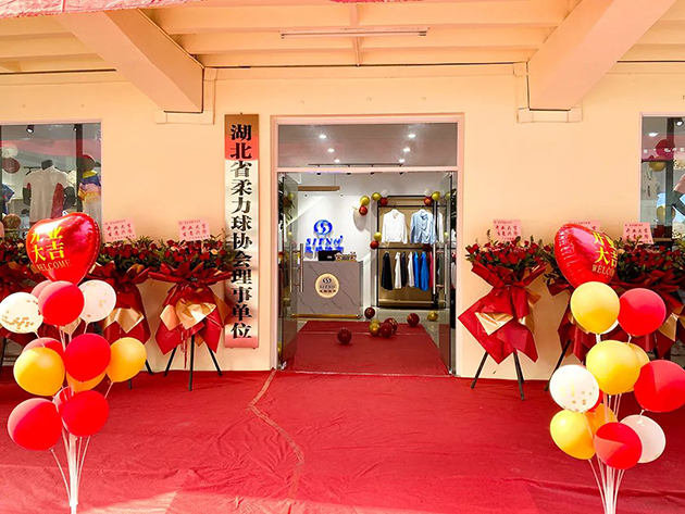 杏耀平台武汉旗舰店 图11