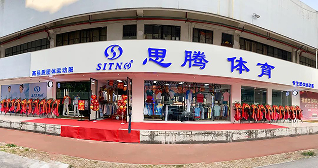 杏耀平台昆明旗舰店