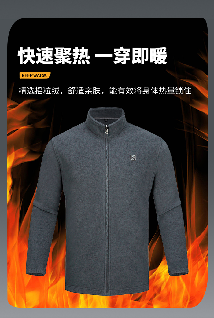 摇粒绒外套生产厂家 图7