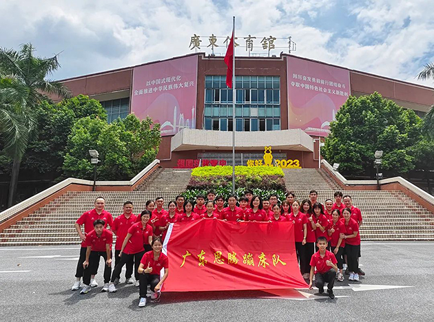 2023年全国蹦床冠军赛 图2