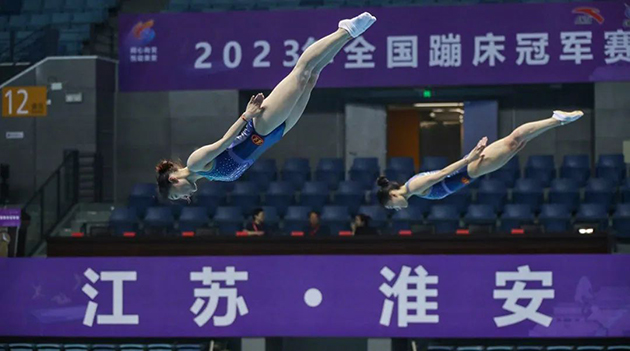 2023年全国蹦床冠军赛 图13