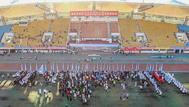 大庆石化公司第二十八届田径运动会 图1