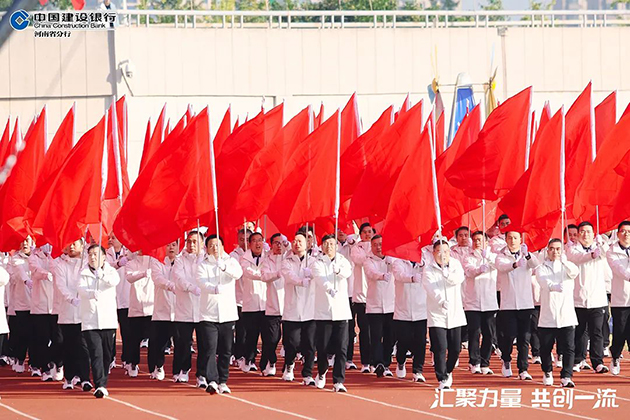 建行河南省分行第七届职工运动会 图3