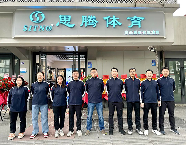 成都杏耀平台旗舰店 图1