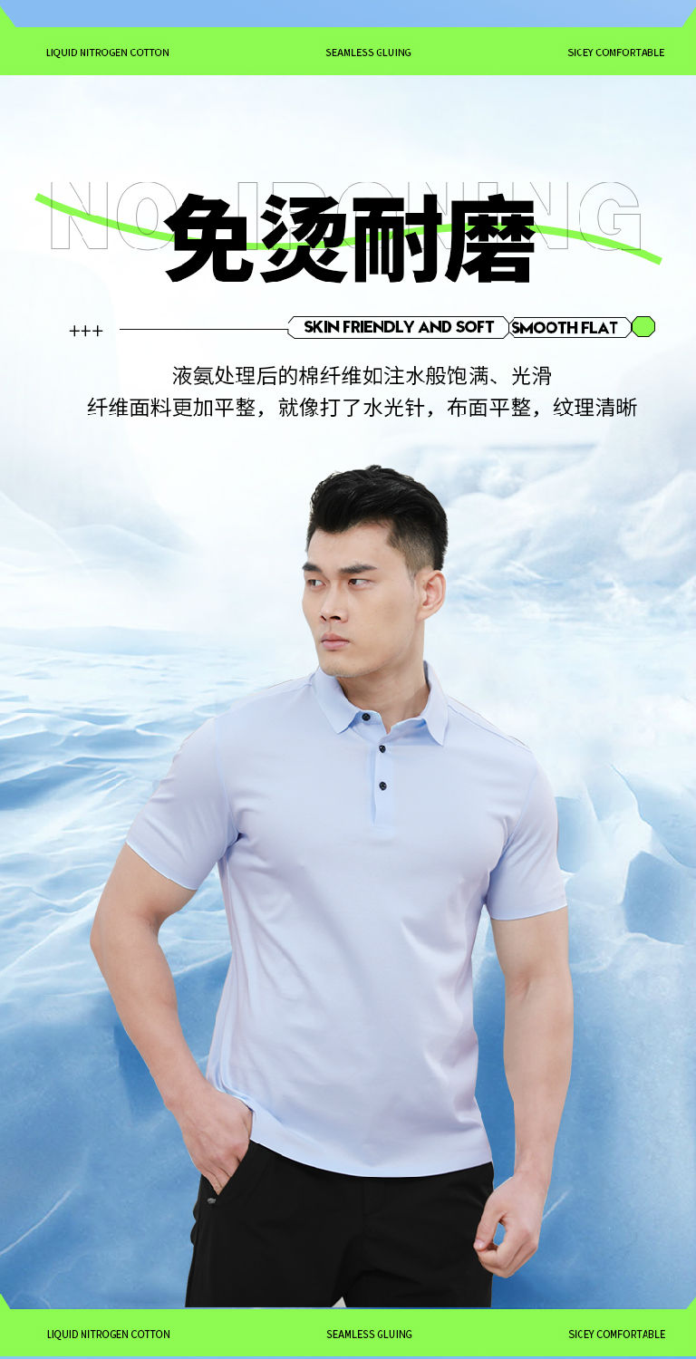 高端无缝T恤 图8 高端无缝T恤 图8