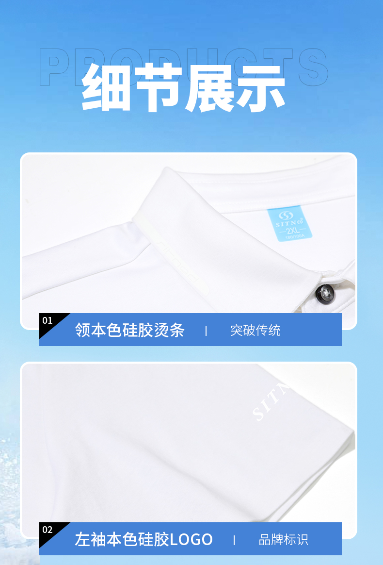 高端无缝T恤 图13 高端无缝T恤 图13