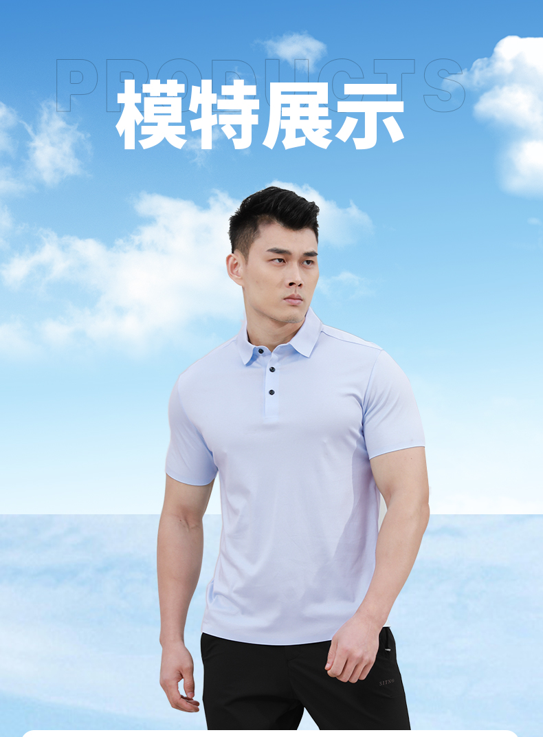 高端无缝T恤 图15 高端无缝T恤 图15