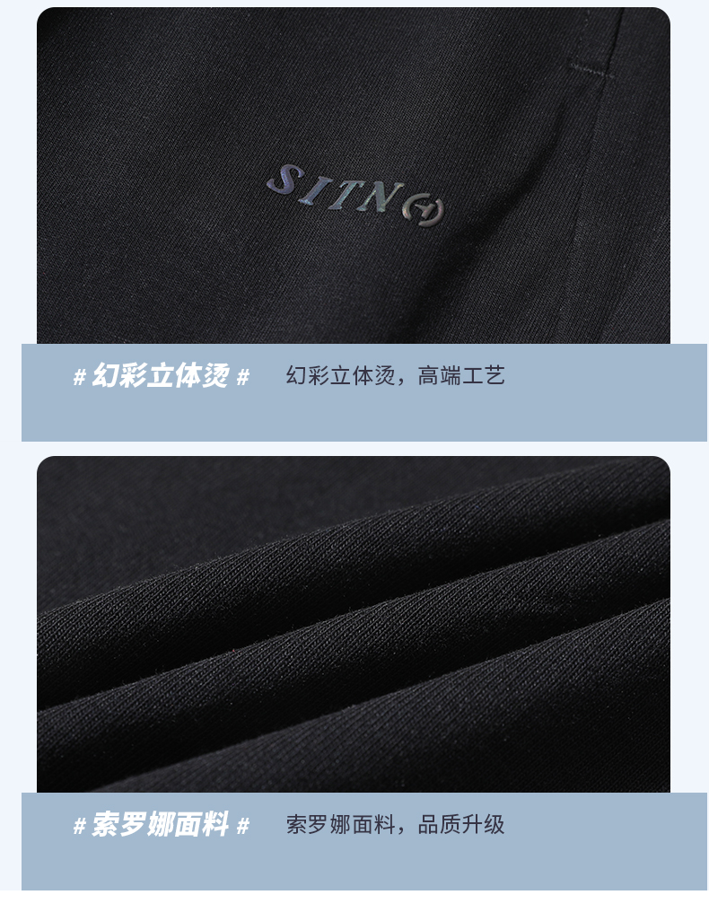 运动长裤 图9