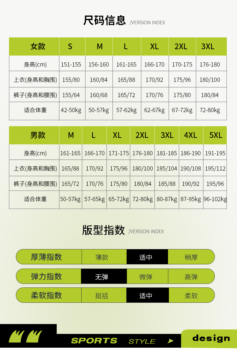 时尚杏耀风衣 图10