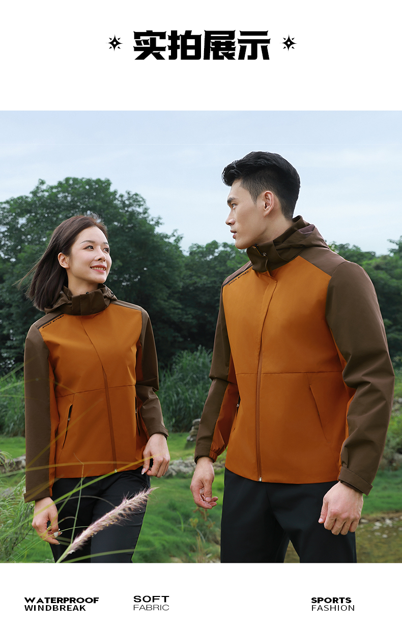 时尚杏耀风衣 图11