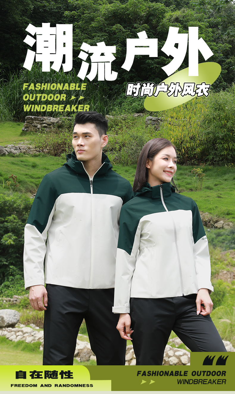 时尚杏耀风衣 图1