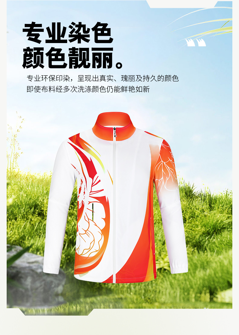 梭织外套 图8