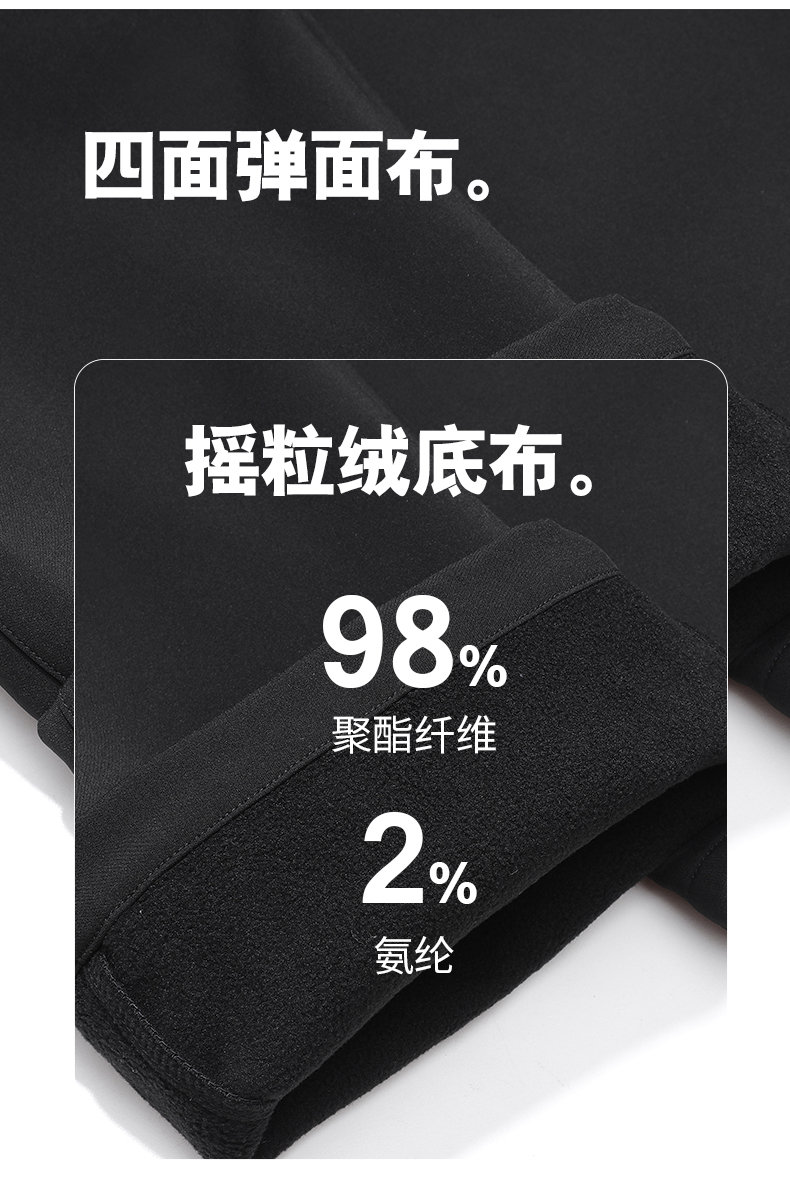 梭织长裤 图5 梭织长裤 图5