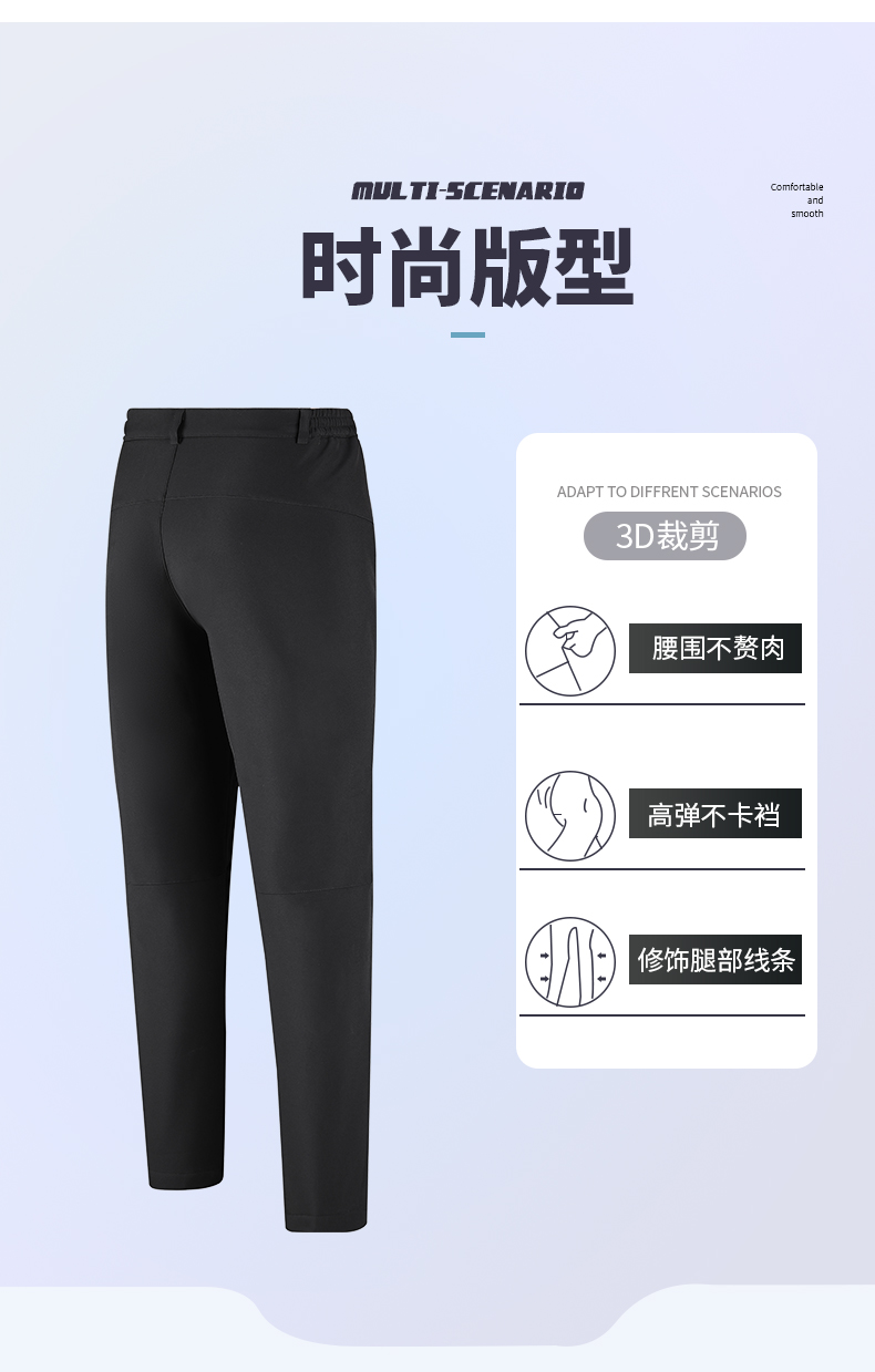 梭织长裤 图8 梭织长裤 图8