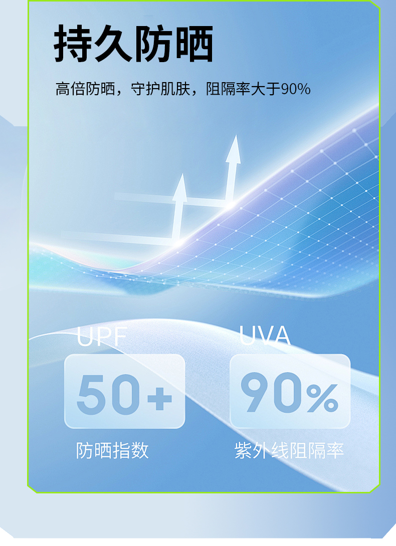 太极石功能杏耀T恤8