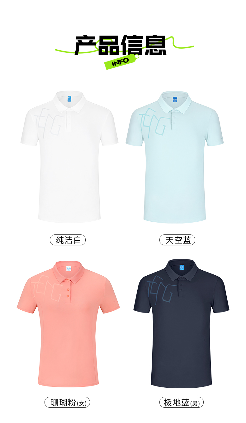 太极石功能杏耀T恤9