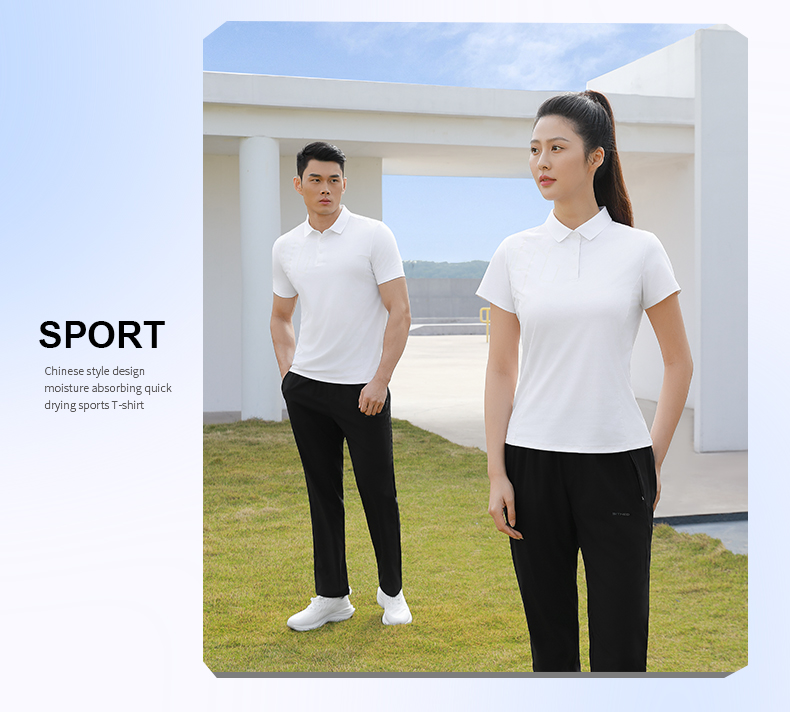 太极石功能杏耀T恤13