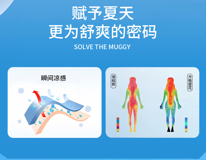 时尚圆领运动T恤3