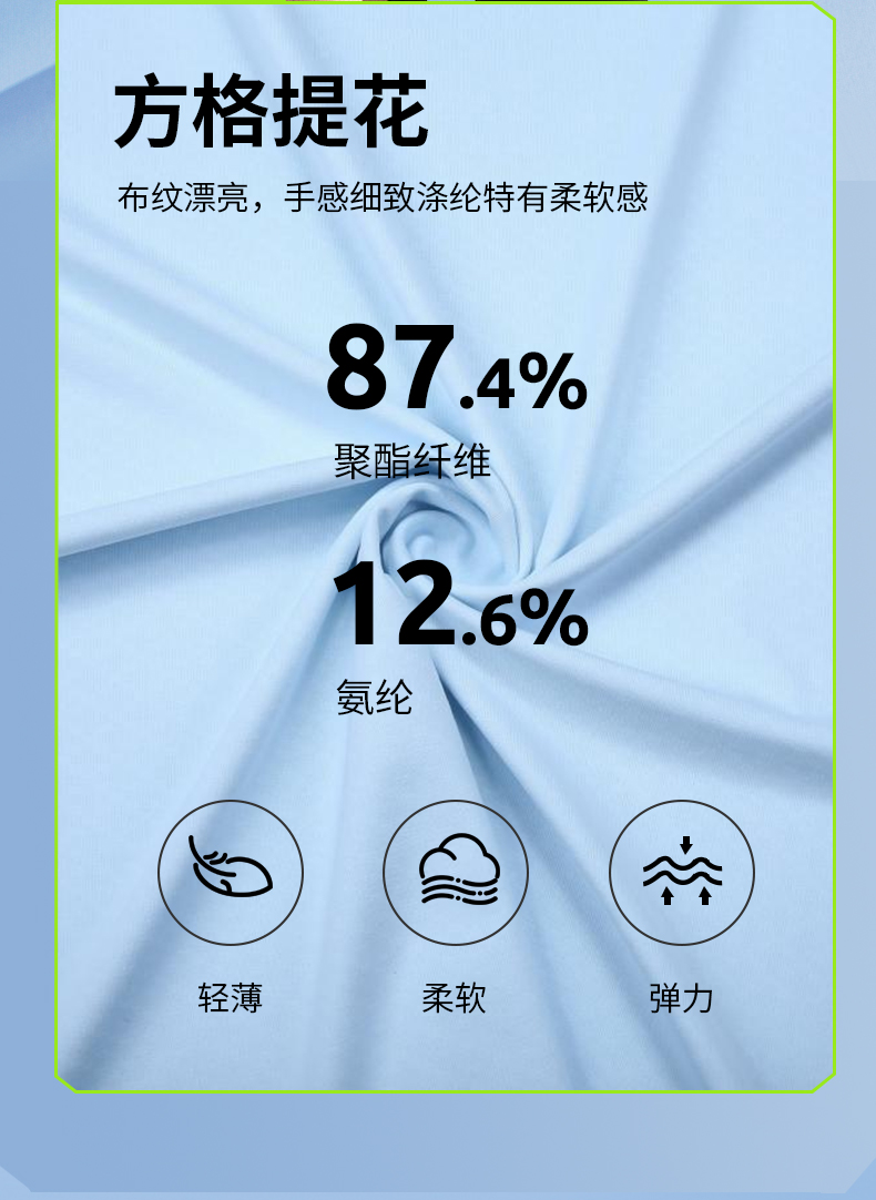 时尚圆领运动T恤5