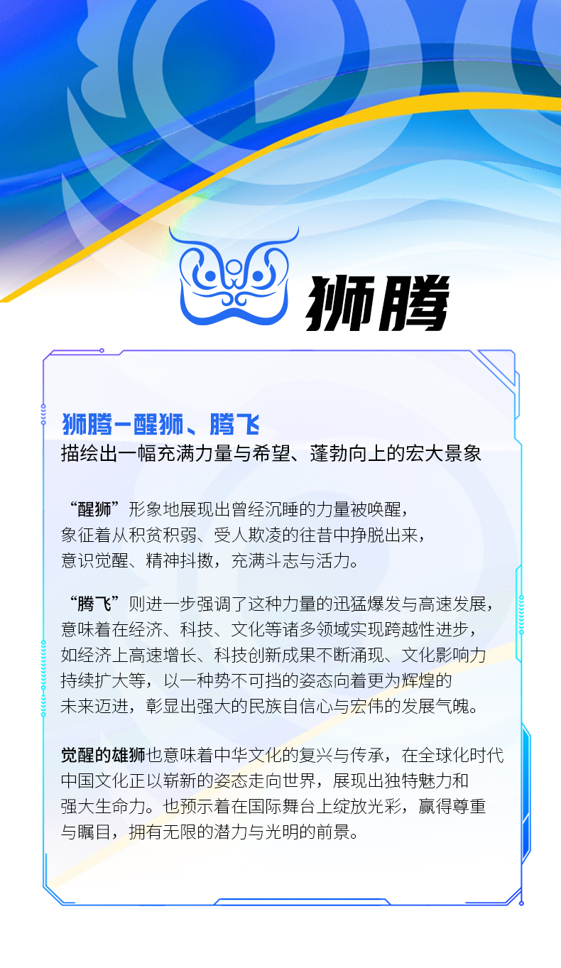 运动T恤1