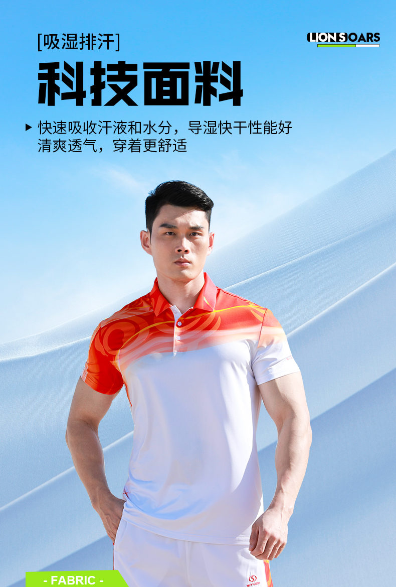 运动T恤5