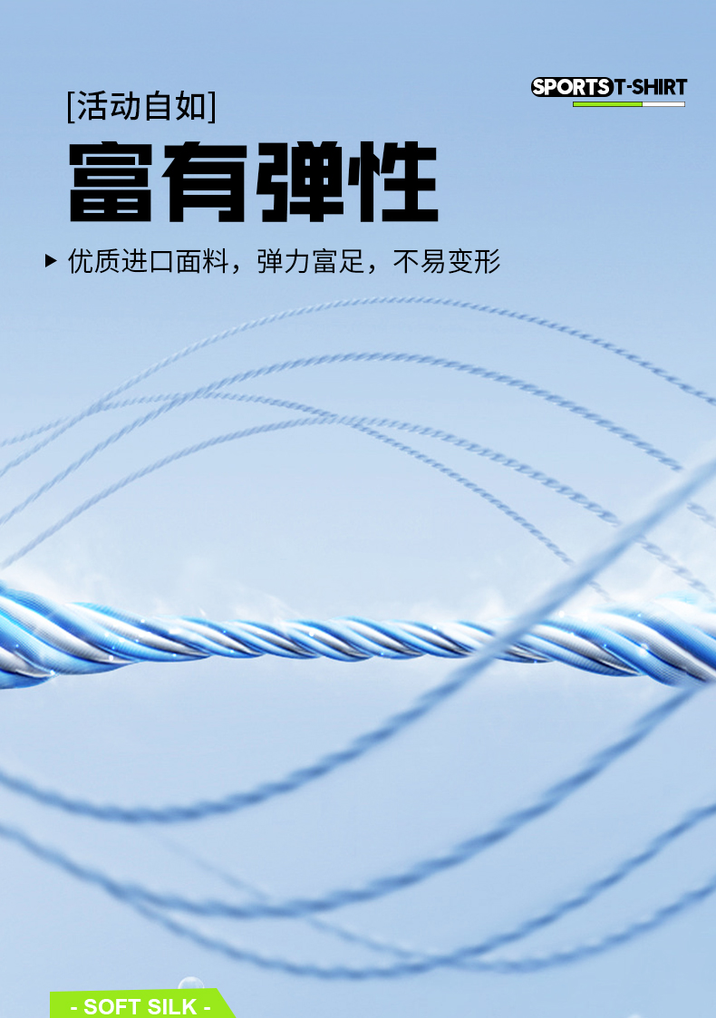 乒乓球V领T恤3