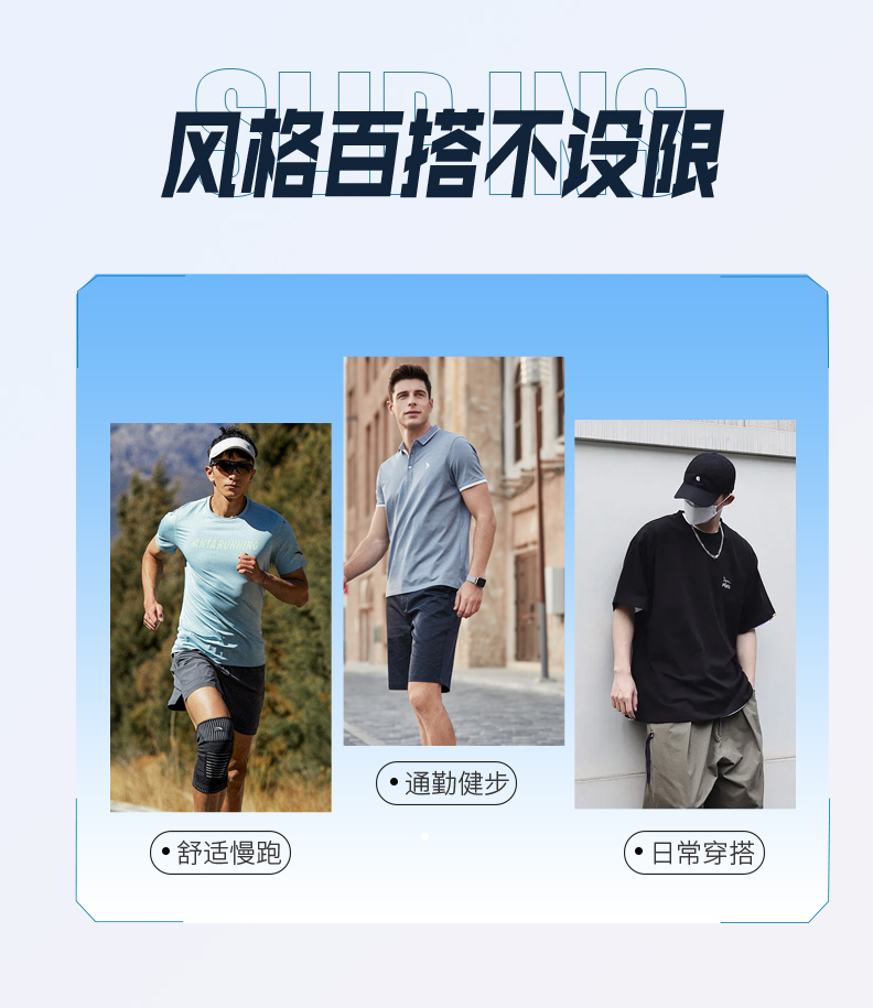 时尚运动鞋2