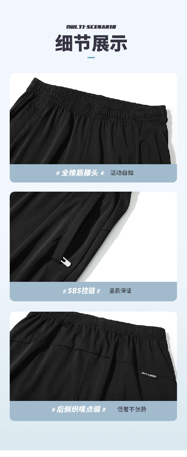 针织运动长裤7