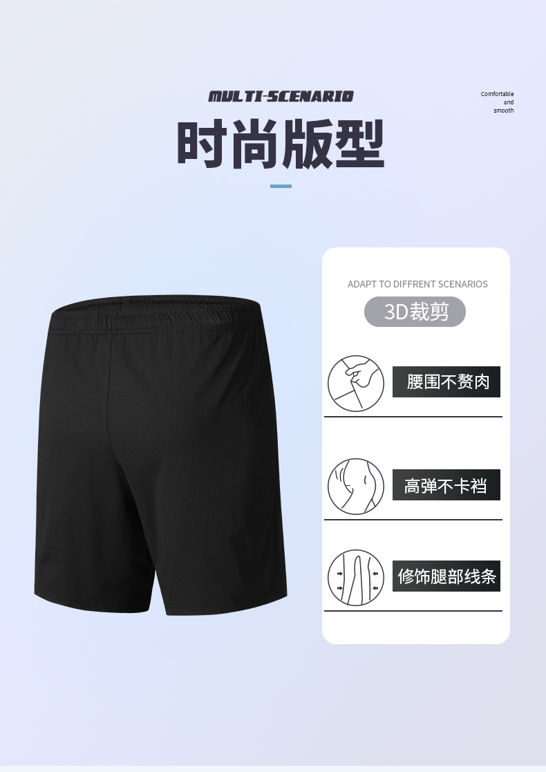 针织运动短裤5
