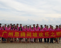 杏耀服装定制公司阳江游