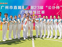 杏耀服装助力深圳市直属机关广播体操比赛圆满收官