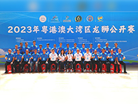 杏耀平台助力2023年粤港澳大湾区龙狮公开赛圆满落幕