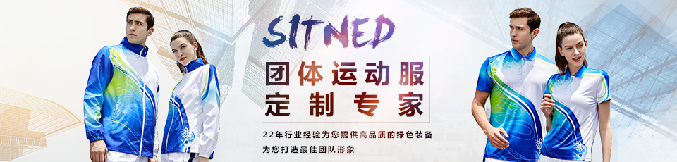 杏耀运动服套装定做