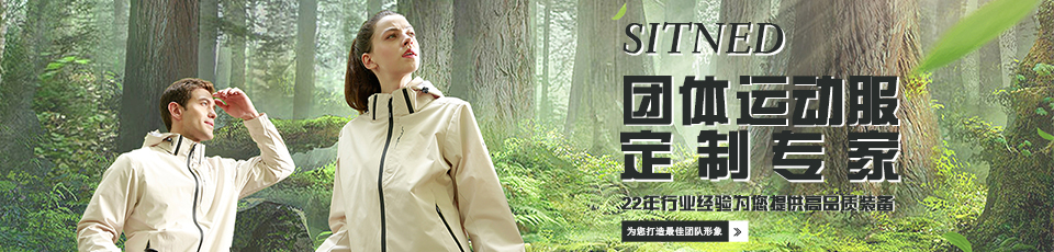 杏耀运动服套装定做