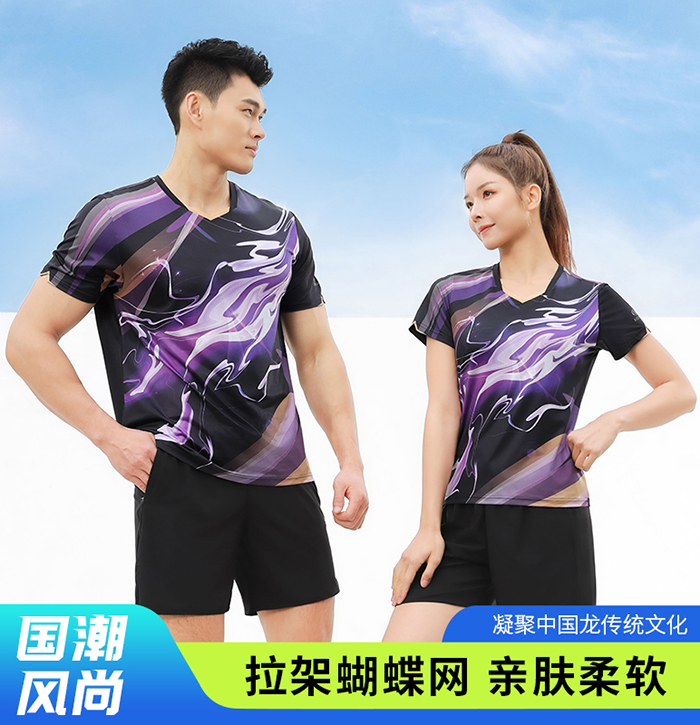 V领T恤 883193/883194