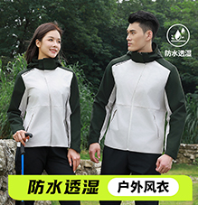 时尚杏耀风衣266331/266332