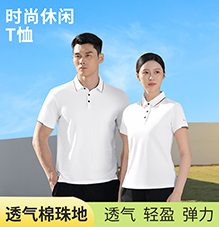 时尚简约休闲T恤 T883213/T883214