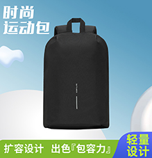 时尚运动包 B33723