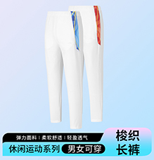 梭织长裤 K27885/K27886